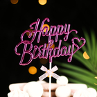 Топпер "Happy Birthday", розовый, с бантиком, Дарим красиво - Фото 2
