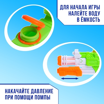 Водный бластер «Ярость», с накачкой; 43 см, цвет МИКС