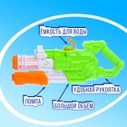 Водный бластер «Ярость», с накачкой; 43 см, цвет МИКС - Фото 4