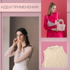 Жемчужные бусины, пришивные, d=3/4/5/6/8 мм, в органайзере - Фото 5