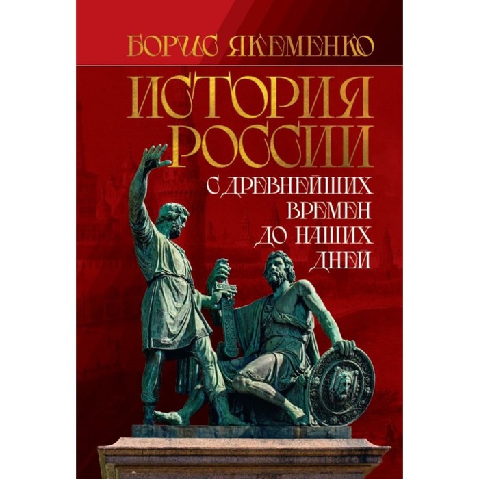 Презентация. Мы на Руси. - история, презентации