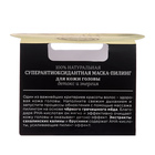 Маска-пилинг для кожи головы Fresh Spa Home "Суперантиоксидант", 170 мл - фото 23793368