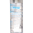 Тоник для лица "Женьшеневая вода" Natura Siberica, 125 мл - Фото 2