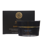 Протеиновая маска для лица и шеи Caviar gold, 50 мл - Фото 1