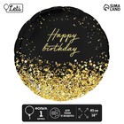 Фольгированный шар 18" «Happy Birthday» золото, круг - фото 8945616