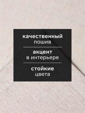 Набор кухонных полотенец «Доляна» My magic kitchen, 35×60±2 см - 2 шт., рогожка, хлопок 160 г/м²