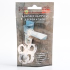 Стоппер на ручку двери и окна, силиконовый, набор 2 шт. - фото 53968445