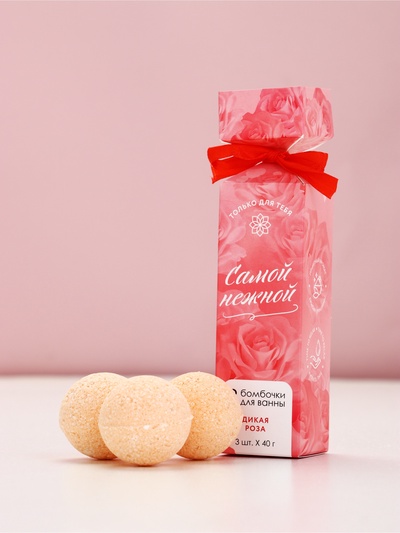 Бомбочки для ванны «Самой нежной», 3×40 г, Чистое счастье