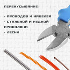 Бокорезы ТУНДРА, сталь 45, никелированные, 2К рукоятки, 160 мм - Фото 2