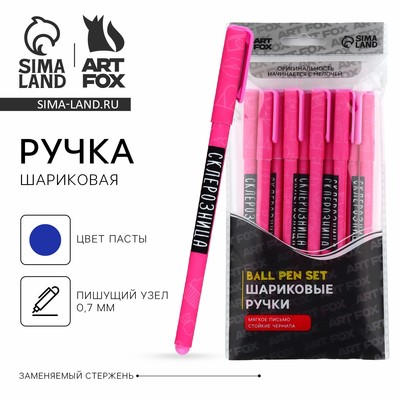 Ручка прикол, шариковая синяя паста пластик, 0.7 мм «Склерозница»