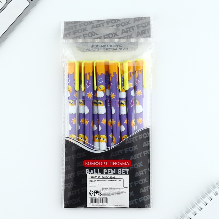 Ручка пластик «Улыбочку», синяя паста, 0,7 мм