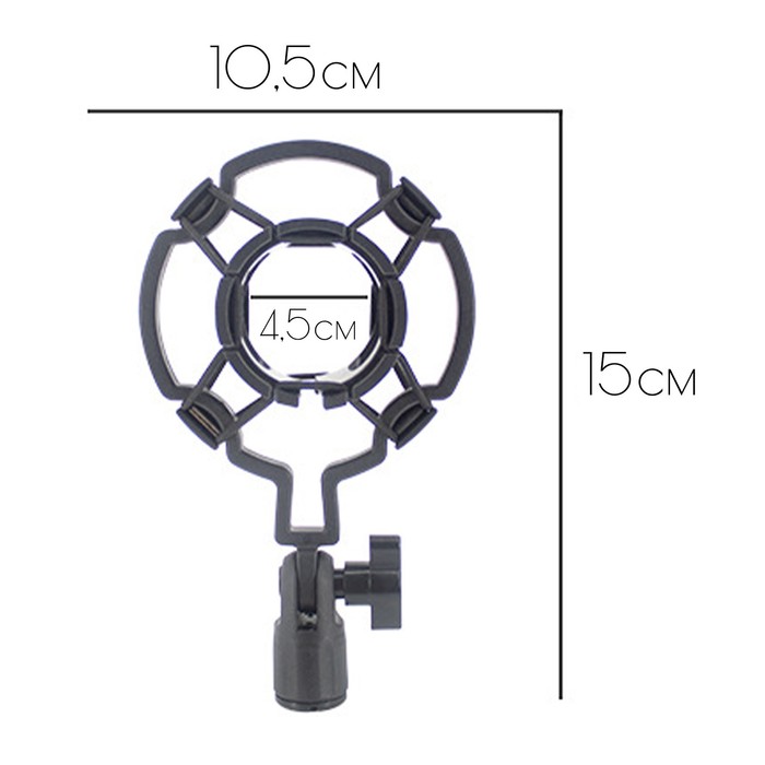 Держатель для микрофона Music Life FZ06, паук, d-4.5/5 см, 10,5 х 15 см
