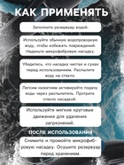 Щетка для чистки автомобильных стекол с распылителем, 37 см - Фото 2