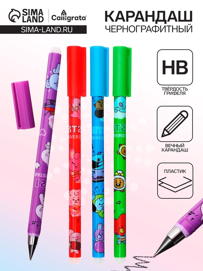 Вечный карандаш чернографитный Calligrata, НВ, корпус с рисунком, МИКС - Фото 1