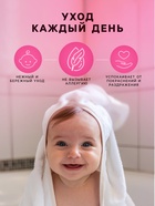 Присыпка детская LULU с цинком, 100 г - Фото 4
