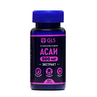 Витамины Асаи GLS для коррекции фигуры, 60 капсул по 450 мг - Фото 1