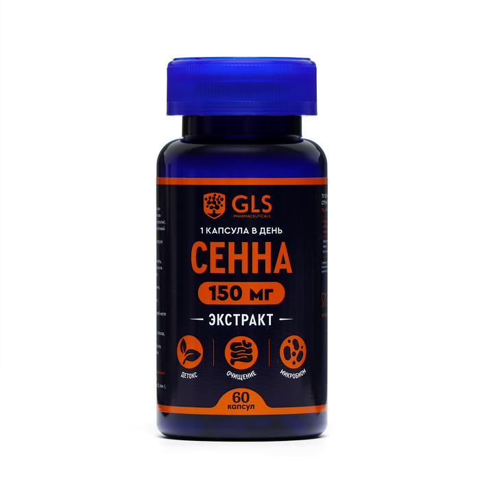 Сенна GLS витамины для желудочно-кишечного тракта, 60 капсул по 400 мг