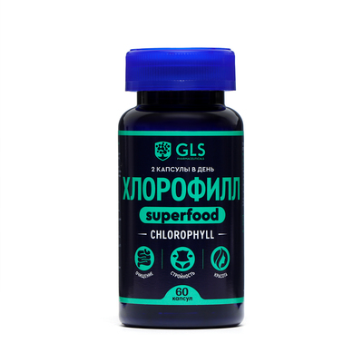 Витаминный комплекс Хлорофилл GLS, 60 капсул по 350 мг