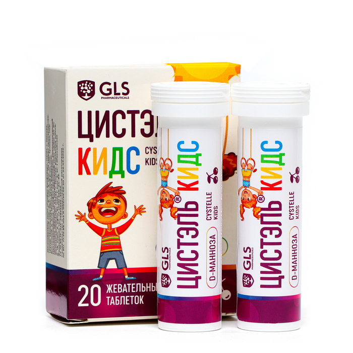Витамины для детей Цистэль Кидс со вкусом вишни, 20 таблеток массой 2,4 г