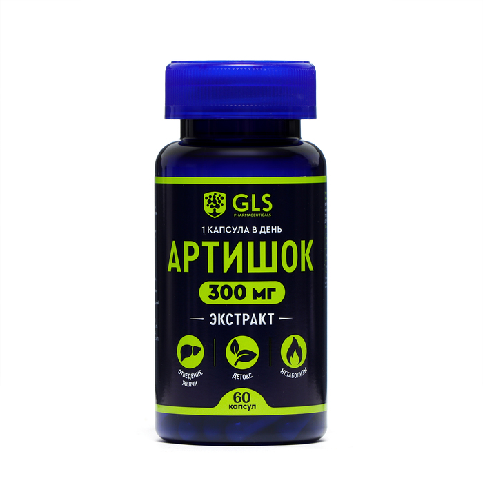 

Экстракт Артишока GLS, 60 капсул по 400 мг