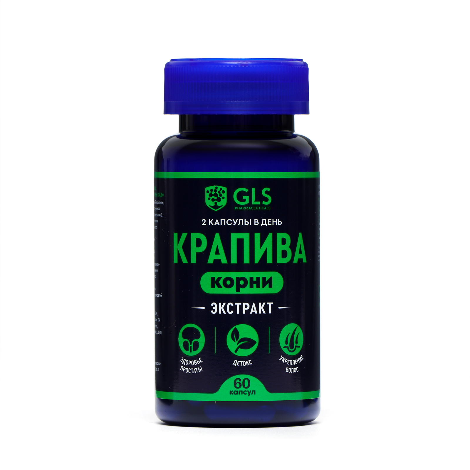 Экстракт Корней Крапивы В Капсулах Купить
