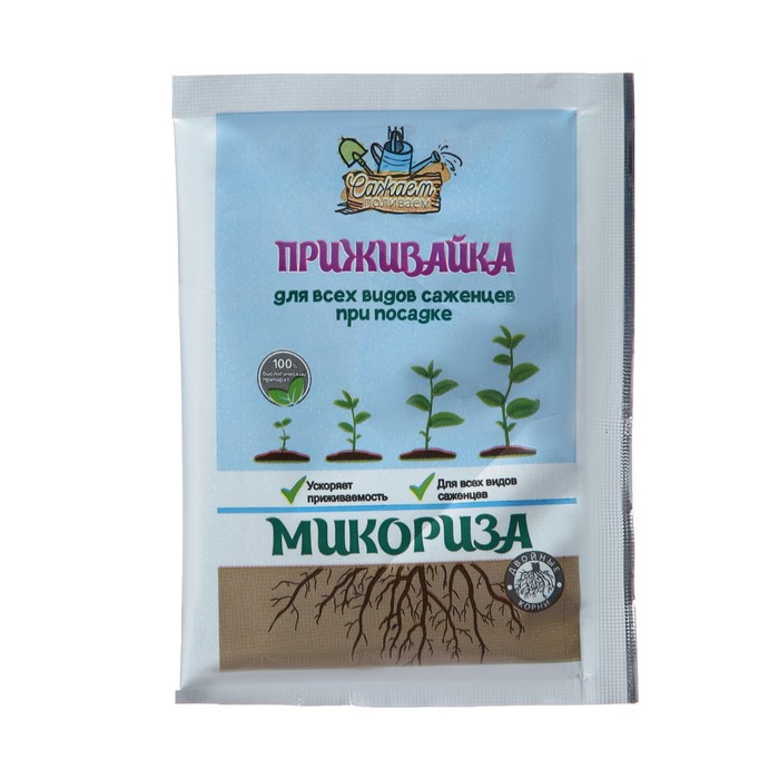 Средство для корнеобразования Микориза-Приживайка, 25 г