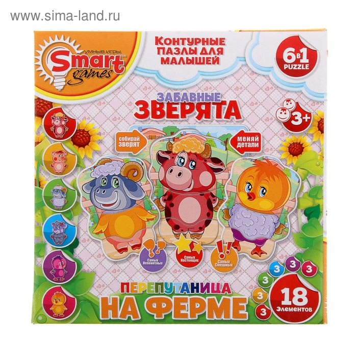 Пазл "Забавные зверята на ферме", 18 элементов - Фото 1
