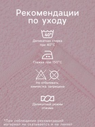 Набор махровых полотенец «Этель. Радуга», 30×30 см - 3 шт., хлопок 100% - Фото 2