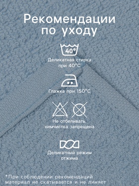 Набор махровых полотенец «Этель» Cherry 30×30 см - 3 шт., хлопок 100%