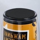 Термокружка со вставкой «Лучшему мужчине. 23 февраля» 250 мл - Фото 3