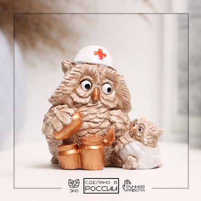 Фигурка гипс «Сова врач с совёнком», 10×10×8 см