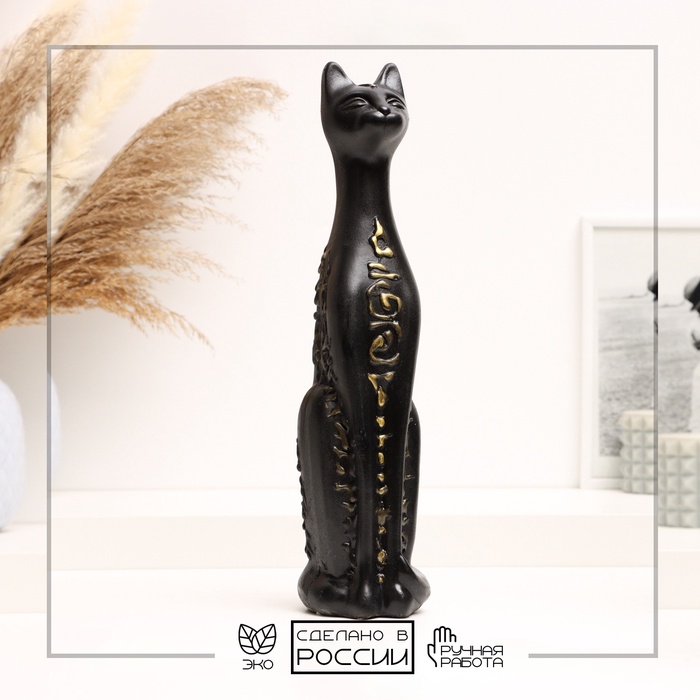 

Фигура "Кошка египетская" черная, 31х8см