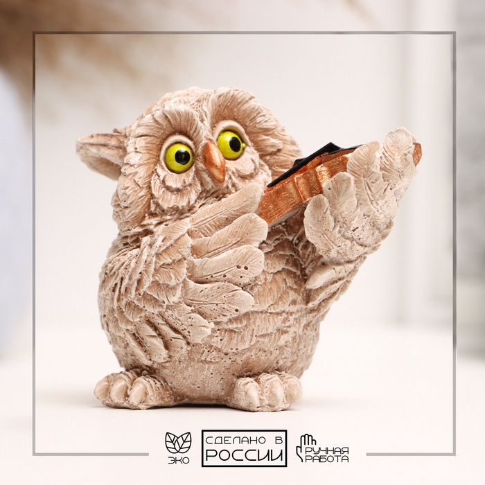 Фигурка гипс «Сова со скрипкой», коричневая, 11×8×6 см - Фото 1