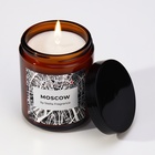 Свеча ароматическая в банке "MOSCOW", гранат, слива, 250 г - Фото 2