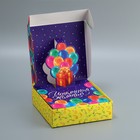 Коробка подарочная складная, упаковка, «С Днем Рождения», 16.5 х 16,5 х 5 см - Фото 3
