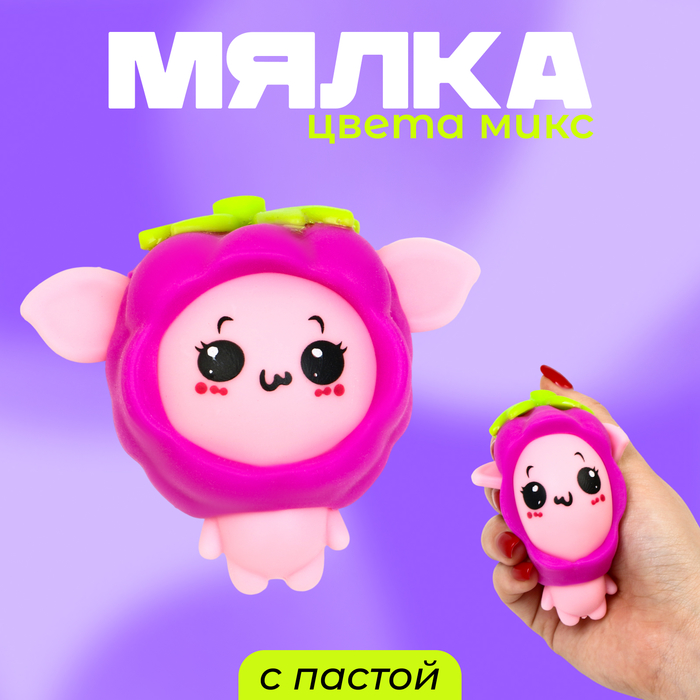 

Мялка «Няшка» с пастой, цвета МИКС