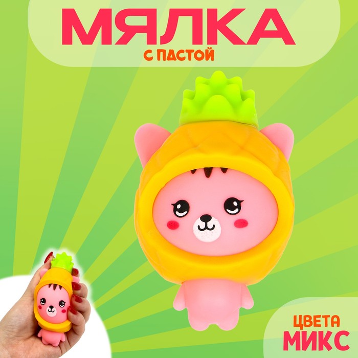 

Мялка «Котик» с пастой, цвета МИКС