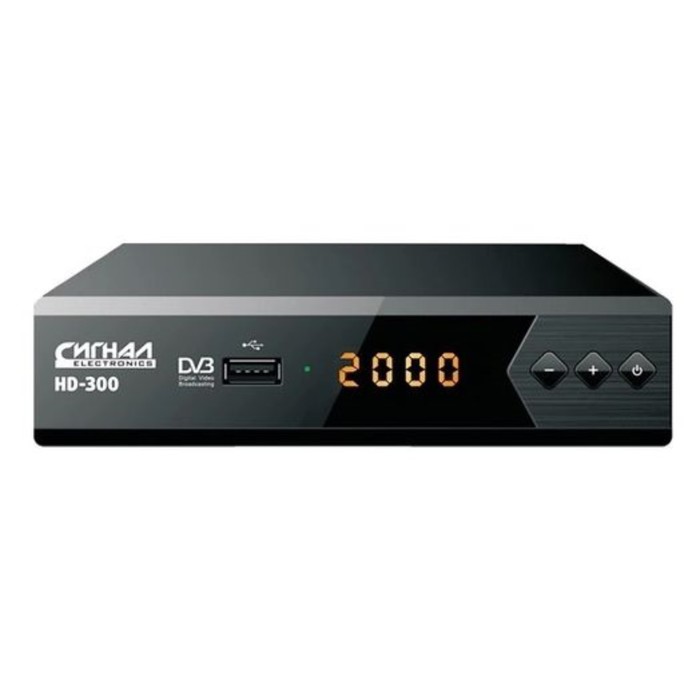 Цифровая  ТВ приставка DVB-T2 Сигнал HD-300 черный - Фото 1