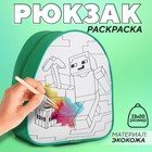 Рюкзак детский "Пиксели", 23*20,5 см, отдел на молнии - фото 11997376