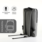 Рюкзак для ноутбука из текстиля на молнии, наружный карман, цвет серый - фото 11185684