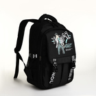 Рюкзак школьный из текстиля на молнии, 5 карманов, цвет чёрный - фото 11185697
