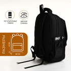 Рюкзак школьный из текстиля на молнии, 5 карманов, цвет чёрный - фото 11185702