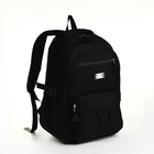 Рюкзак школьный из текстиля на молнии, 7 карманов, цвет чёрный - фото 12071238