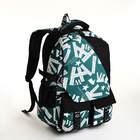 Рюкзак школьный из текстиля на молнии, наружный карман, цвет зелёный - фото 11185779