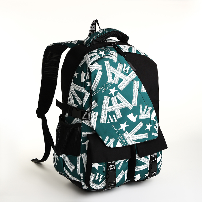 Рюкзак школьный из текстиля на молнии, наружный карман, цвет зелёный