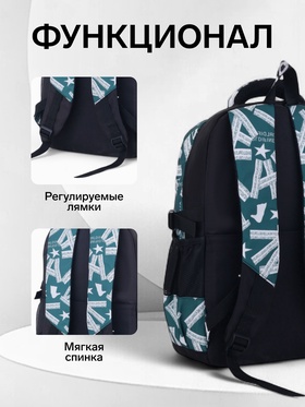 Рюкзак молодёжный на молнии, с карманами, с абстрактным принтом, размер 29×13.5×43.5 см, зелёный