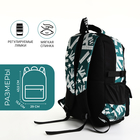 Рюкзак школьный из текстиля на молнии, наружный карман, цвет зелёный - фото 11185778