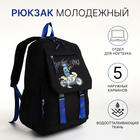 Рюкзак школьный из текстиля на молнии, 5 карманов, цвет чёрный/синий - фото 321594619