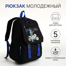 Рюкзак школьный из текстиля на молнии, 5 карманов, цвет чёрный/синий