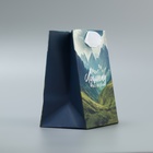 Пакет подарочный ламинированный, упаковка, «Лучшему во всём», 9 х 12 х 6.5 см - Фото 3